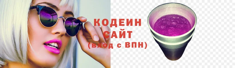 omg зеркало  Новая Ляля  Codein напиток Lean (лин) 