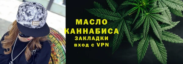 мефедрон VHQ Гусев